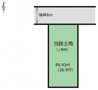 土地約26.9坪・建築条件なし