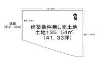 センチュリー２１カントリーハウス 京田辺市中心の不動産売買はセンチュリー21｜スタッフのオススメ物件や、新築戸建て・オープンハウス・分譲地情報など、物件情報が豊富です。 土地約41坪・建築条件なし