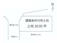 土地約30坪