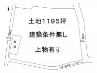 センチュリー２１カントリーハウス 京田辺市中心の不動産売買はセンチュリー21｜スタッフのオススメ物件や、新築戸建て・オープンハウス・分譲地情報など、物件情報が豊富です。 土地約1164.89坪・建築条件なし