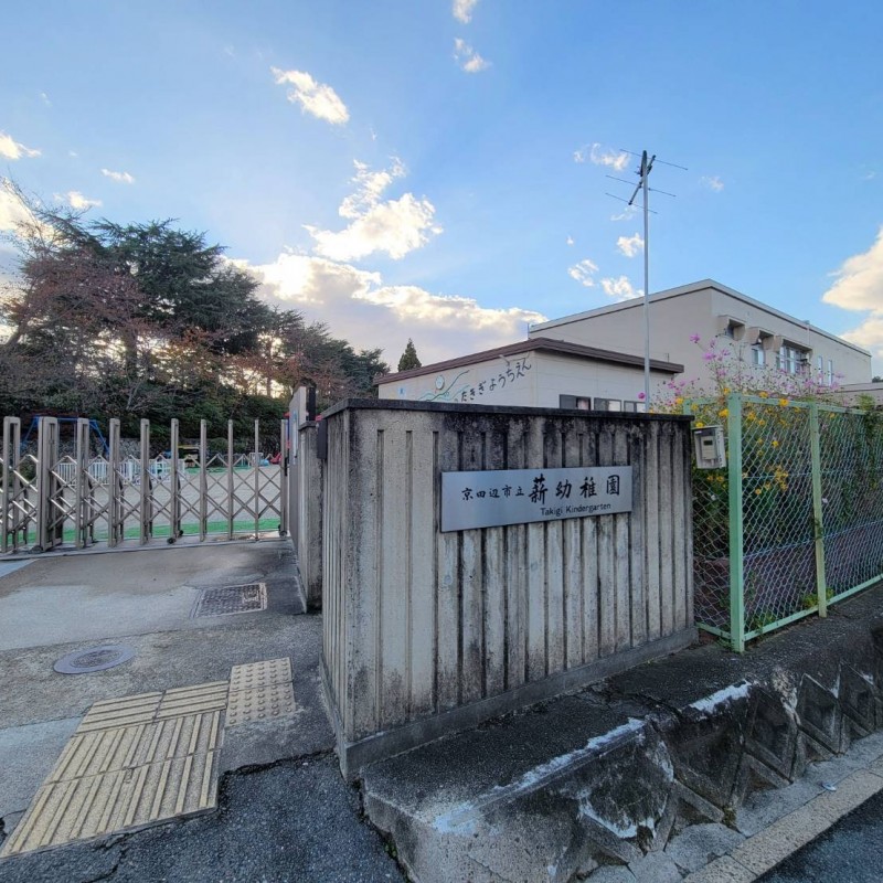 高気密・ZEH水準高断熱仕様【断熱等級5】MIRAIE KYOTANABE 学研都市大住