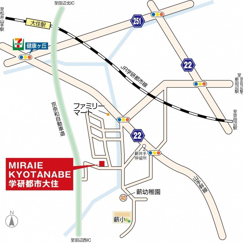 高気密・ZEH水準高断熱仕様【断熱等級5】MIRAIE KYOTANABE 学研都市大住